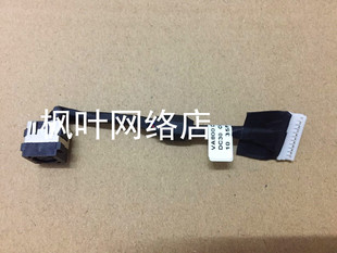 M17R5 R085W 戴尔外星人Dell 头 电源接口 带线 Alienware