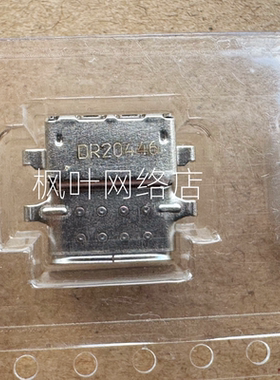 适用惠普 HPTPN-Q242 14-FQ 14S-FQ TYPE-C电源接口充电插座头