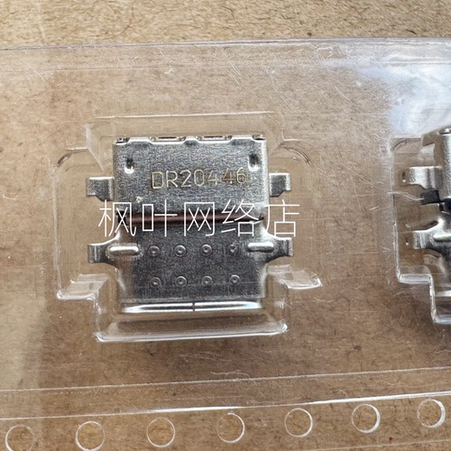 适用惠普 HPTPN-Q242 14-FQ 14S-FQ TYPE-C电源接口充电插座头