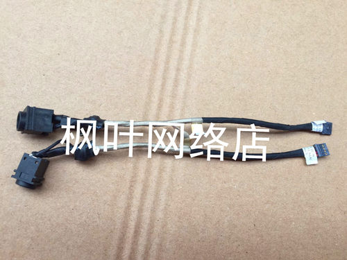 适用 索尼Sony VAIO VPCEB14FX 电源接口 充电线 M970