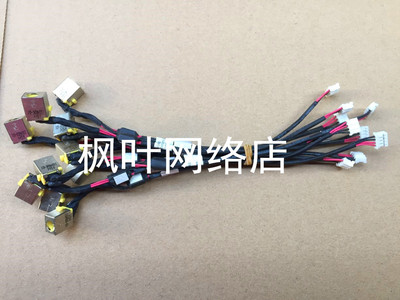 全新原装 宏基Acer Aspire 5830T 5830TG 5830电源接口   电源头