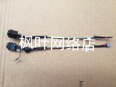 全新 索尼笔记本主板电源接口  Sony Vaio M9A0 DC JACK M9A0