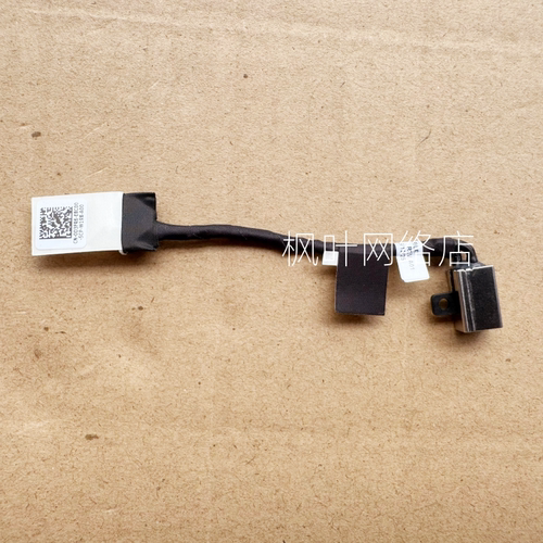 适用Dell 灵越5410 7415充电口P147G 2-IN-1电源接口电源头0D3FR6