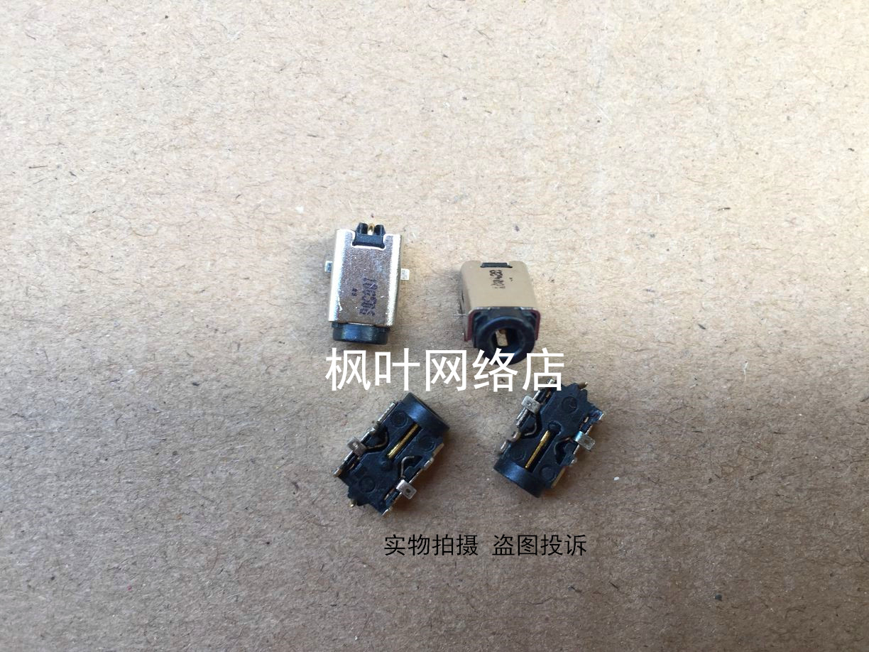 华硕EeePC 1015B 1015PE 1016 1016P 电源口  ASUS上网本电源头