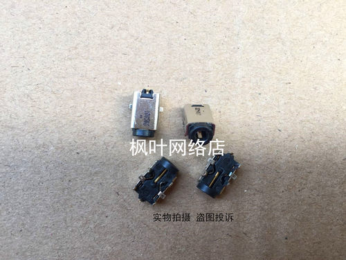 华硕EeePC 1015B 1015PE 1016 1016P 电源口  ASUS上网本电源头