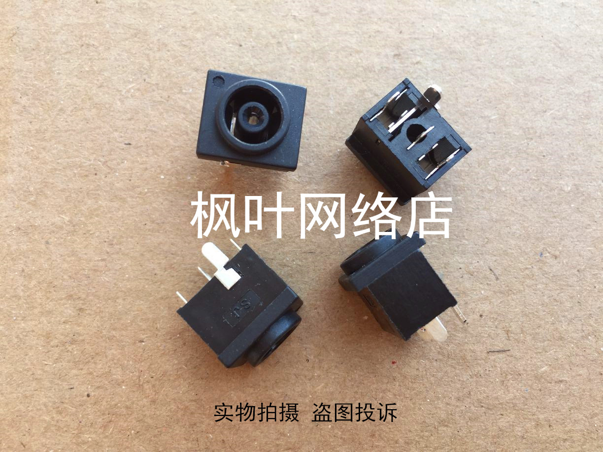 三星 samsung BX2350 BX2231显示器电源接口 电源接口座 孔芯