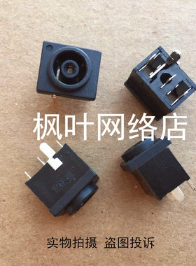三星显示器电源接口  samsung显示器电源接口座 电源接口 孔芯