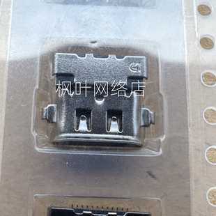 适用 华硕 FX507 FA507/FA517ZC/ZE TYPE-C接口电源充电头插座