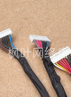 戴尔Dell Precision M4800 M4700 M6800 DC充电口电源接口电源头
