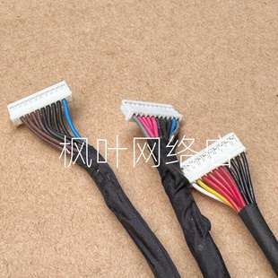 M6800 戴尔Dell M4700 M4800 DC充电口电源接口电源头 Precision