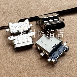 E590 E495 E595 TYPE 充电口电源接口电源头 适用于 ThinkPad