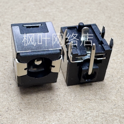 清华同方 超越 A3000-60467电源接口 神舟海尔一体机充电头电源口
