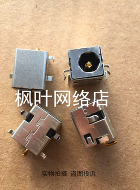 全新适用 华硕ASUS K53E K53S K53SV 电源接口 电源头 2.5mm