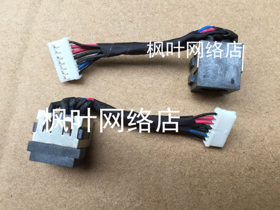 适用于DELL戴尔E6320 E6220 E6420 E6520电源接口充电头带线DC-IN