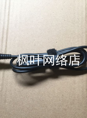 平板电脑充电器DC线 2.5*0.7mm ASUS上网本DC线 2.5*0.7mm