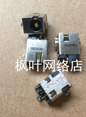 适用 ASUS华硕X301 X301A X301A1 X502 X401 电源接口 主板充电头