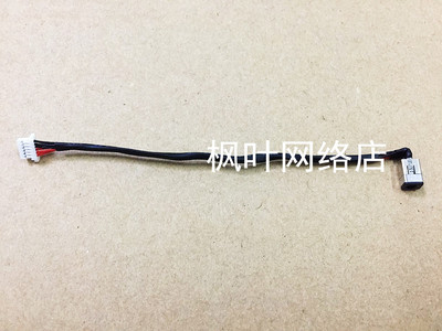 全新原装 三星SAMSUNG np900x3c 电源接口 电源头