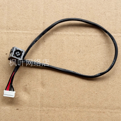 适用于 戴尔DELL E6400 E6410 E6400 电源接口 充电头 7.4*5.0 7P