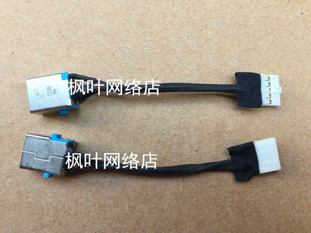 宏基Acer4741 MS2306 4743G 4743ZG 4750G 4752G主板电源接口接头