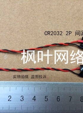 CR2032 适用 HP DELL ASUS笔记本主板BIOS电池COMS电池2P纽扣电池