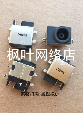 原装三星samsung N140 N145 N148 N150 R530 R480 R429电源接口头