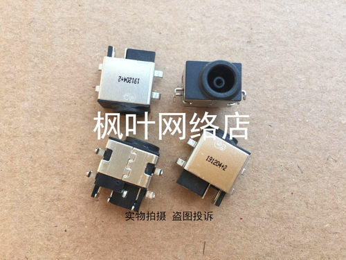 原装正品 三星R428 R429 R440 R423 R425 R430 R439电源接口 头