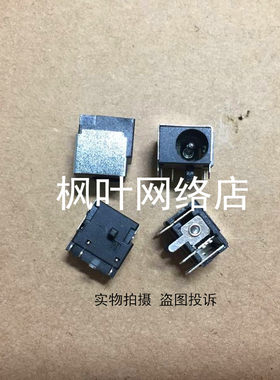 全新 惠普HP COMPAQ CQ510 CQ511 CQ515 CQ516 CQ610 电源接口头