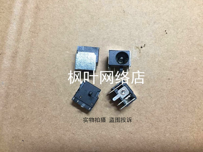 全新 惠普HP COMPAQ CQ510 CQ511 CQ515 CQ516 CQ610 电源接口头