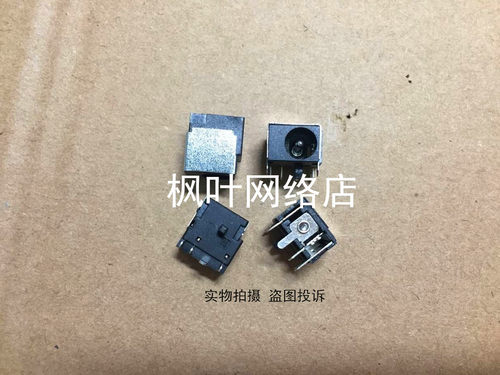 惠普HP COMPAQ CQ510 CQ511 CQ515 CQ516 CQ610 电源接口