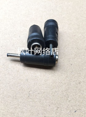 DC 3.0*1.1mm 华为S7 宏碁W700 S3 S5 P3 三星超级本转接头 插头