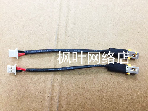 Acer14 CB3-431 C5FM CB3-431-C5EX 电源接口 头 50.GC2N5.003