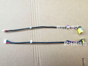 G500 电源接口DC G400 G490 JACKG500电源接口 G505 适用于笔记本