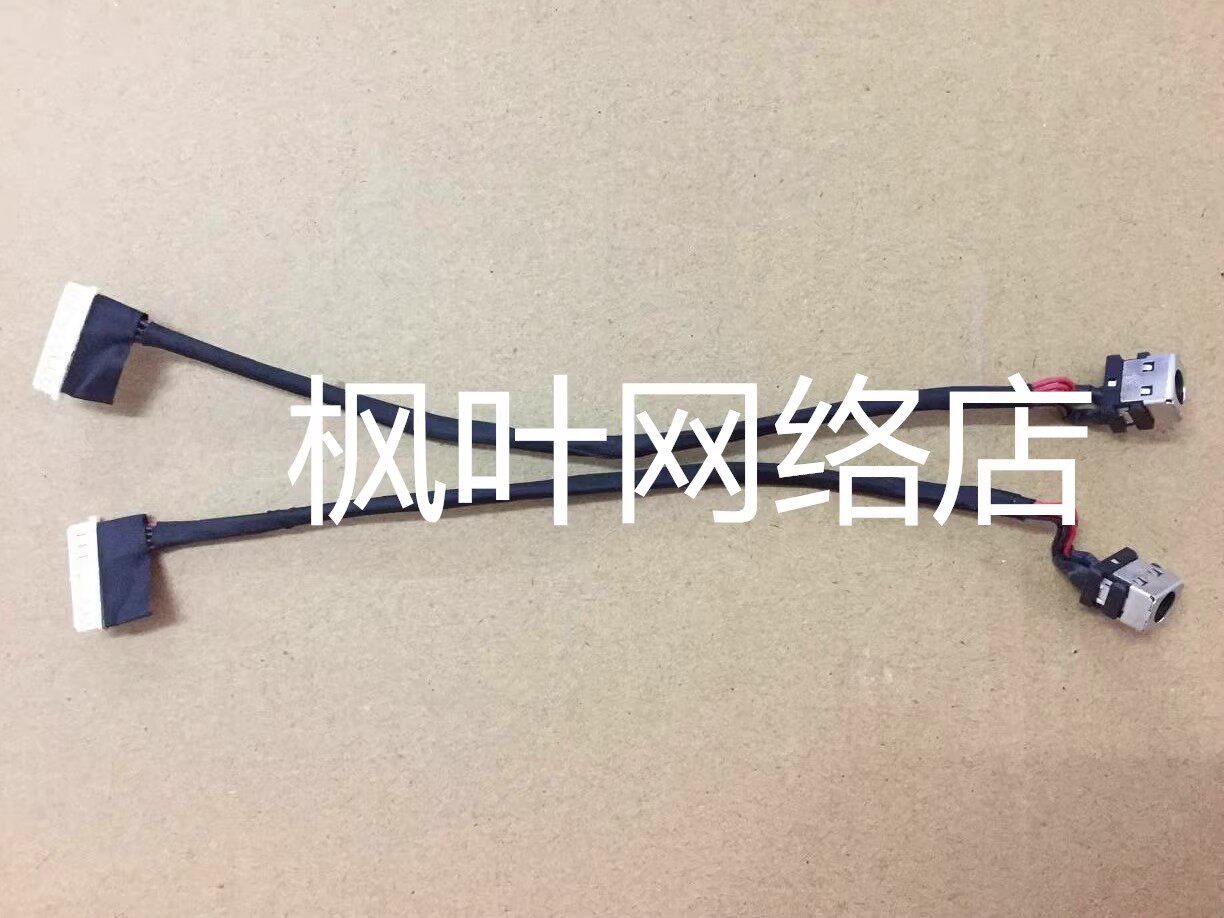 华硕Asus ROG GL752VM GL752VW GL752JW 电源接口 ASUS GL752 DC