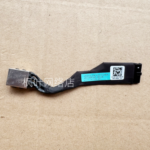 适用 戴尔Dell Aurora AC16250 P139F001 电源接口充电头 0R1GDF