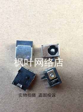 华硕Asus F83CR F83T X88V F83VF K41V 电源接口ASUS电源头2.5mm