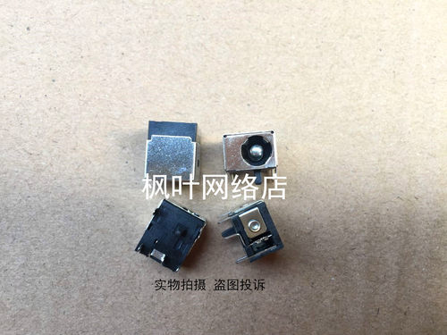 华硕Asus F83CR F83T X88V F83VF K41V 电源接口ASUS电源头2.5mm