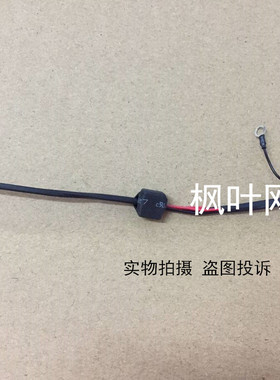 全新 三星Samsung NP365EC5 NP355V5C NP350V5C 电源接口 电源头