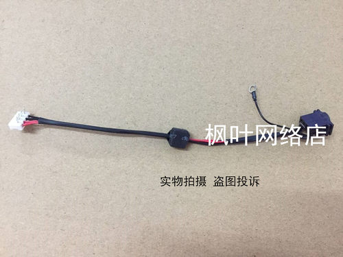 原装 三星SAMSUNG NP365E5C NP365E5C-S04US S04 电源接口 电源头