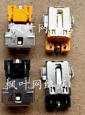 Acer Aspire 3 A315-55G 55KG充电口A315-35电源头接口墨舞TMB118