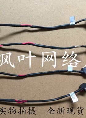 ACER 宏碁 E1-532 E1-570 E1-570G E1-572GP255 电源接口 电源头