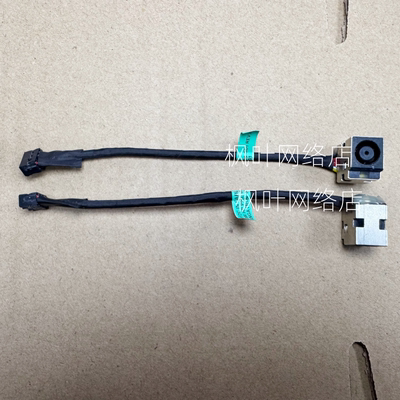 适用于惠普HP ProBook 4440S 4441S 4445S 4446S 电源接口 676706