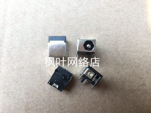 全新 ASUS  宏基 神舟 同方笔记本电源口充电头 DC插座 2.5MM