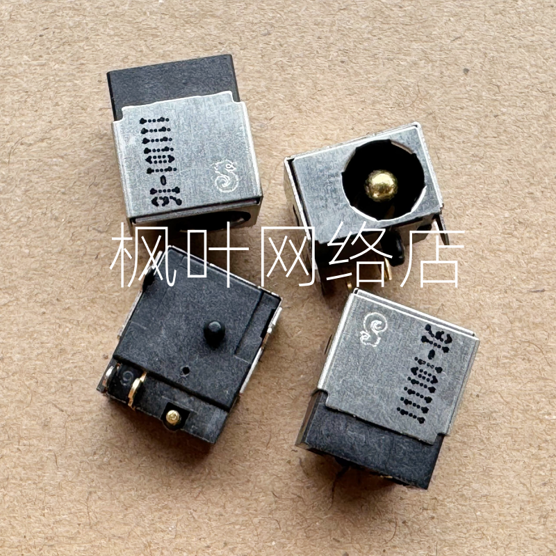 海尔 雷神911电源头 911M - M1 M2 M3 M4 M2b M5 电源接口 电源头