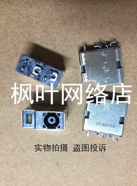 原装惠普Hp 15-N018TX 15-n020tx N211DX n274tx 电源接口 单头