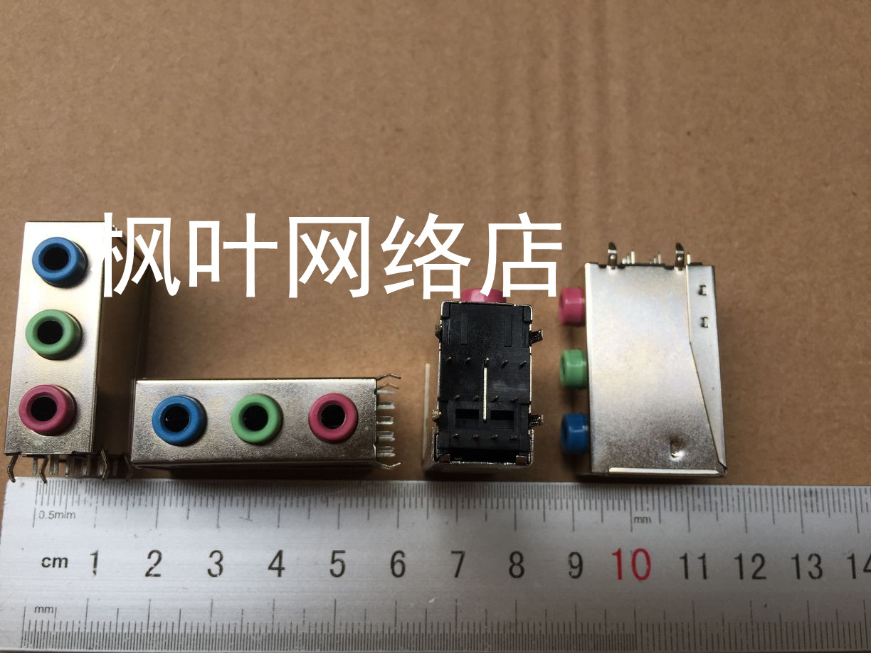 台式机主板3孔音频插口 主板板载声卡音频接口 hd声卡接头