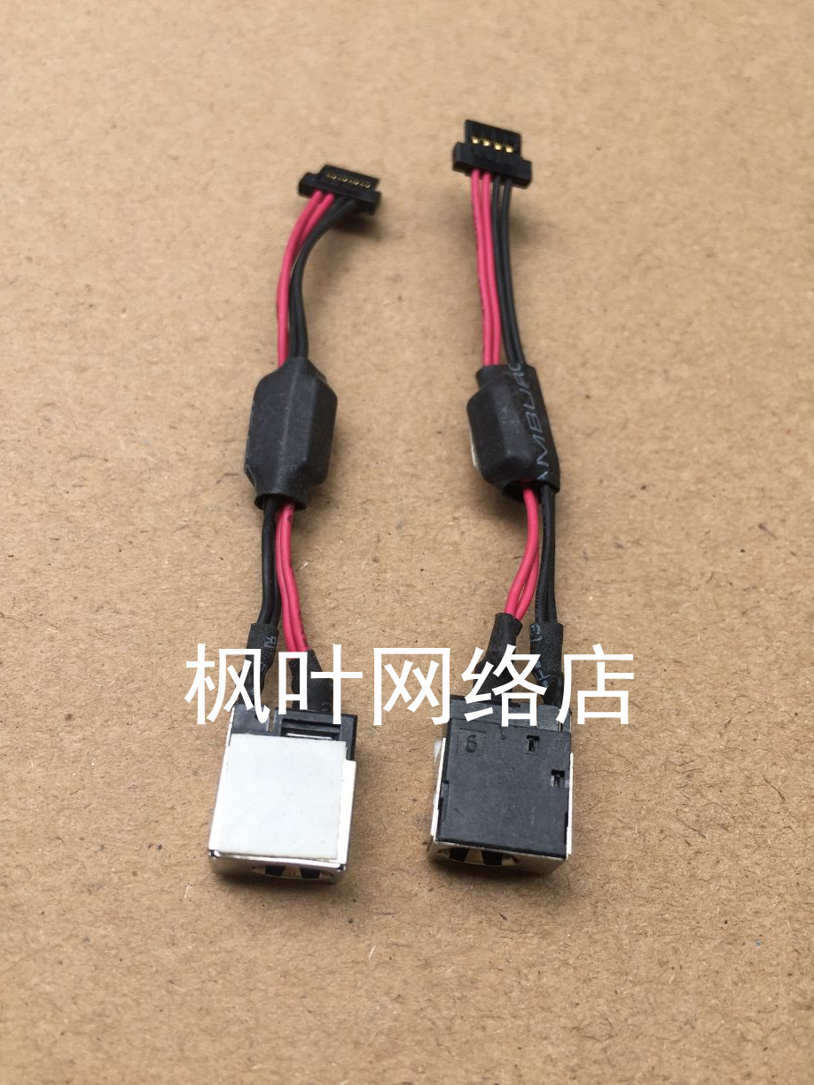 宏基Acer ONE NAV50 532H PAV70 D260 D255 D250 电源接口插头