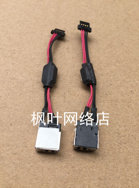 宏基Acer ONE NAV50 532H PAV70 D260 D255 D250 电源接口插头