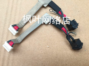 BX540 VGN BX760 BX575B Jack电源接口 适用Sony Vaio