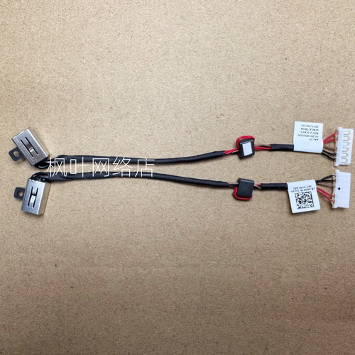 适用于 戴尔 DELL 5558 5559 V3558 15-5555 V3559 电源接口 头