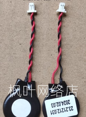 惠普 hp 8770w 9480m 820 840 G1 G3笔记本coms主板电子BIOS电池